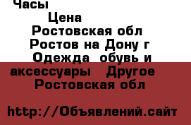 Часы Invicta Subaqua Noma V › Цена ­ 38 000 - Ростовская обл., Ростов-на-Дону г. Одежда, обувь и аксессуары » Другое   . Ростовская обл.